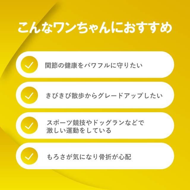 DHC 愛犬用 きびきび散歩プレミアム 60粒 3袋セット 犬用 国産