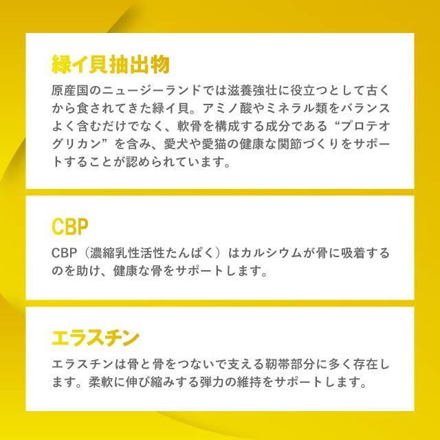 DHC 愛犬用 きびきび散歩プレミアム 60粒 3袋セット 犬用 国産