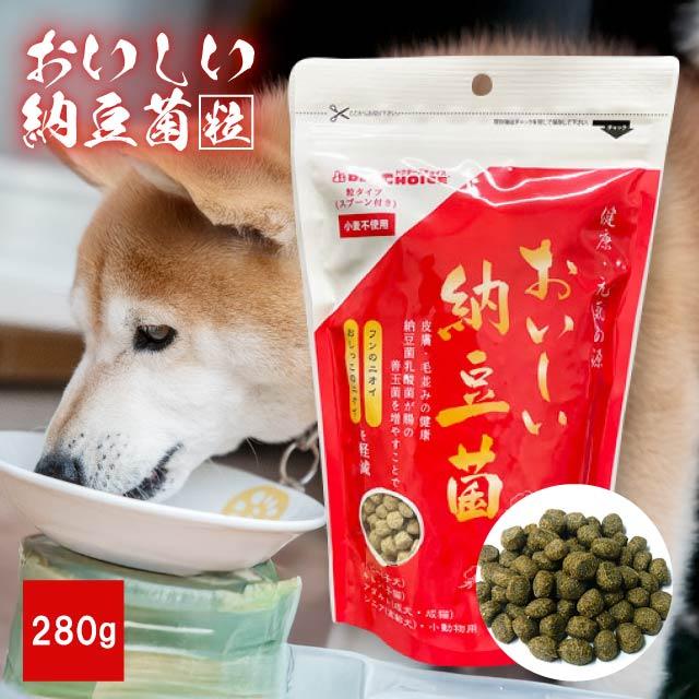 DRS.CHOICE（ドクターズチョイス） おいしい納豆菌 粒 280g 納豆菌