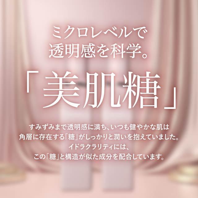 フェイシー リンクルクリアブライトクリーム FACEE Facee 45g Facee