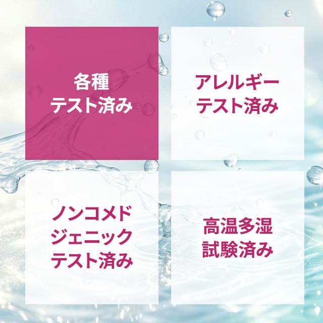 KOSE（コーセー） メイクキープミスト EX+ 全2種 80ml ジューシー