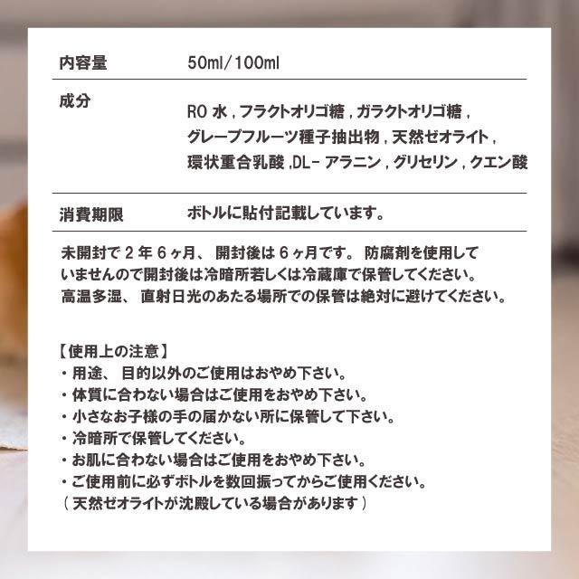 Pet-Cool（ペットクール） ブレスケア Pet-Cool Breath Care 選べる2