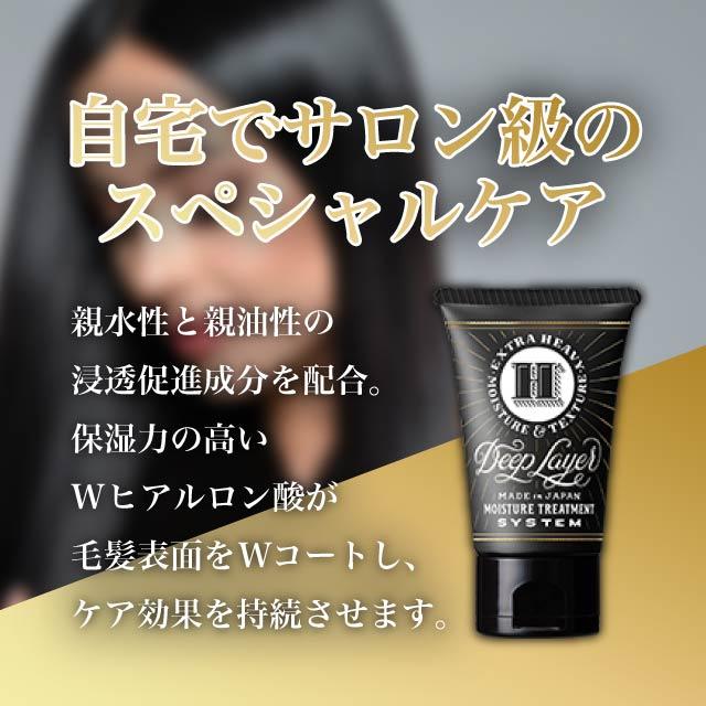 モルトベーネ ディープレイヤー H 40g 12本セット Deep Layer ビー