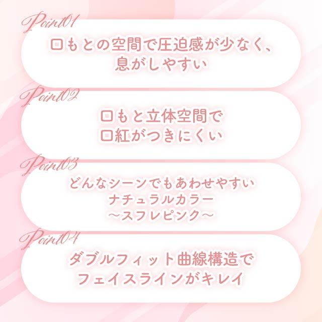 超快適マスク ユニ・チャーム SMART COLOR スフレピンク ふつう 7枚