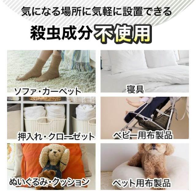 バルサン レック ダニ捕りシート ダニーノ 24枚入 2箱セット 捕獲した