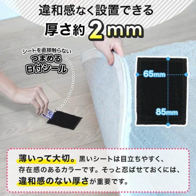 バルサン レック ダニ捕りシート ダニーノ 24枚入 2箱セット 捕獲した