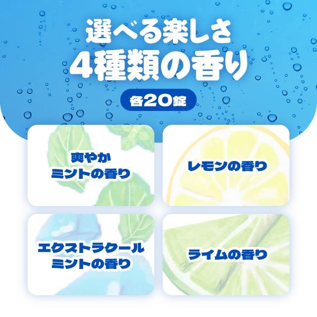 バブ 花王 クール 薬用入浴剤 2箱 160錠 入浴剤 バブクール アソート 4