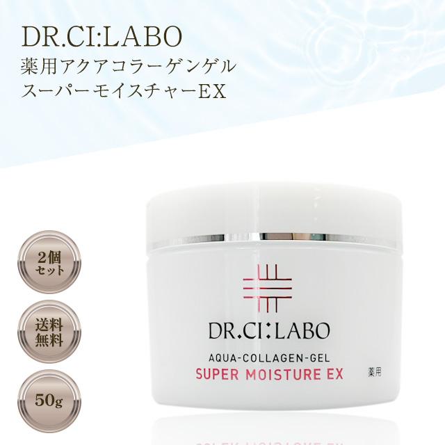 ドクターシーラボ アクアコラーゲンゲル モイスチャーミルク リップ