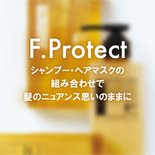 FIOLE（フィヨーレ） Fプロテクト ヘアマスク 1000ml 本体 ベーシック