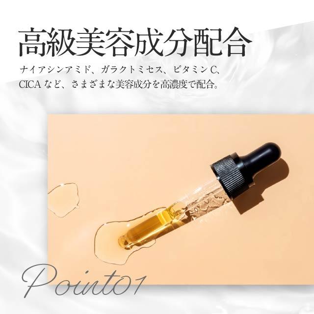 QUALITY 1st（クオリティファースト） ザ・ダーママスク ガラクト