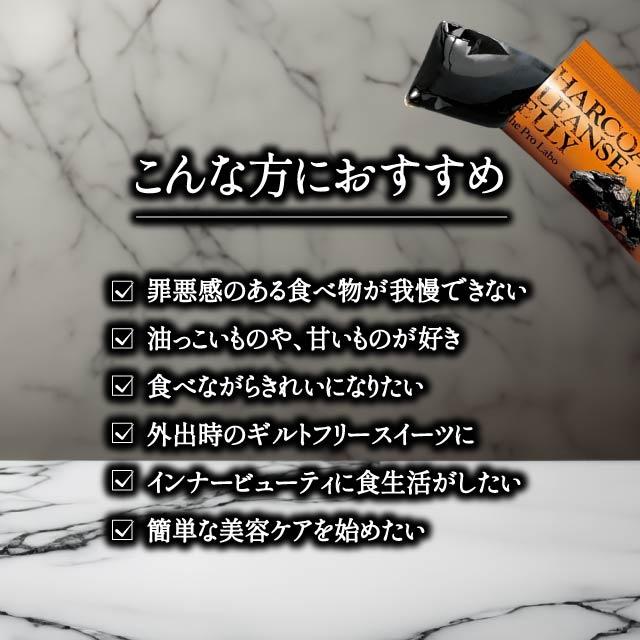 Esthe Pro Labo（エステプロ・ラボ） チャコールクレンズゼリー 70g
