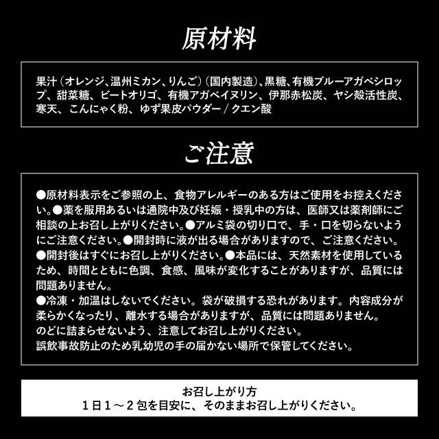 Esthe Pro Labo（エステプロ・ラボ） チャコールクレンズゼリー 70g 