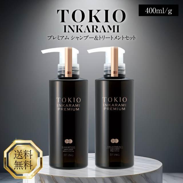 TOKIO INKARAMI IE インカラミ プレミアム シャンプー トリートメント