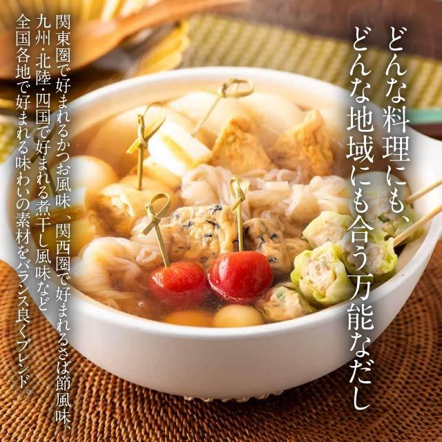 久世福商店 万能だし 8g×50包 400g 3袋セット 久世福 だし 出汁 だし