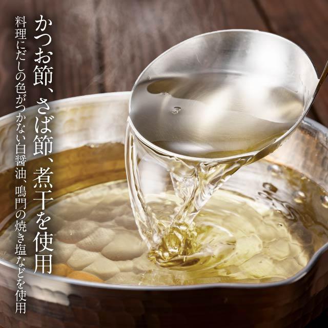 久世福商店 万能だし 8g×50包 400g 3袋セット 久世福 だし 出汁 だし
