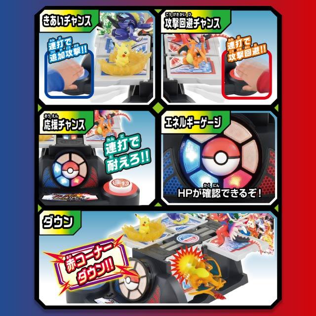 タカラトミー（TAKARA TOMY） ポケットモンスター モンコレ 激連打