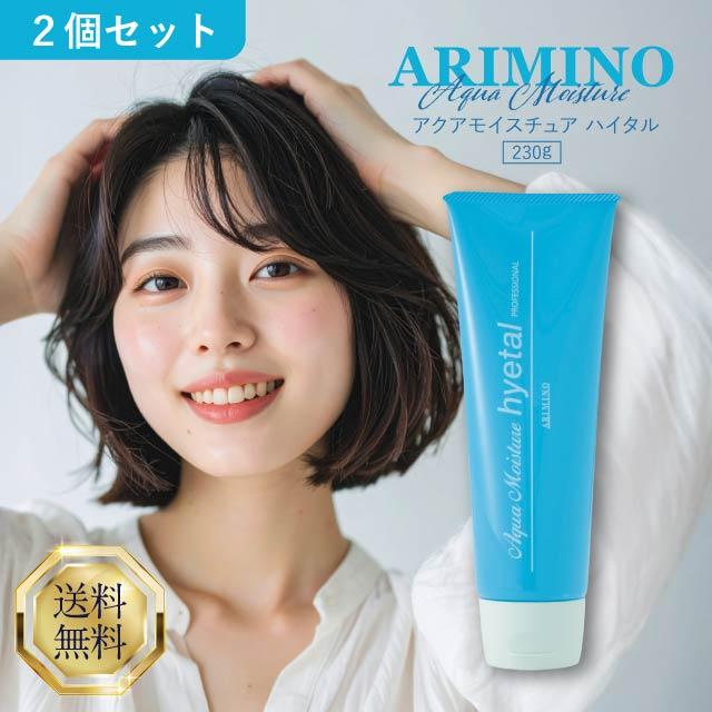 SLON MOISTURE CREAM 2個セット SLON MOISTURE CREAM 2個セット SLON MOISTURE CREAM 2個セット SLON