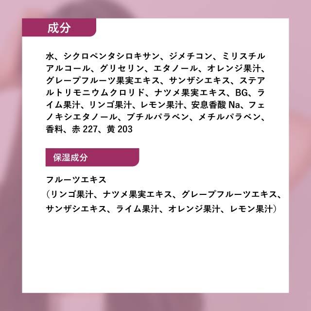 アリミノ（ARIMINO） スパイスウォーターシャイニングストレート 200ml