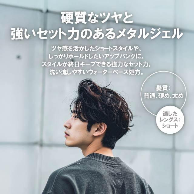 OSiS+ シュワルツコフ オージス ゲラスティック 146g 2個セット OSiS