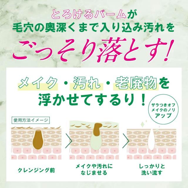 KATAN（カタン） シカ クレンジングバーム 100g CICA クレンジング