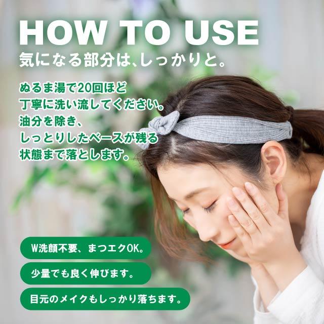 KATAN（カタン） シカ クレンジングバーム 100g 2個セット CICA