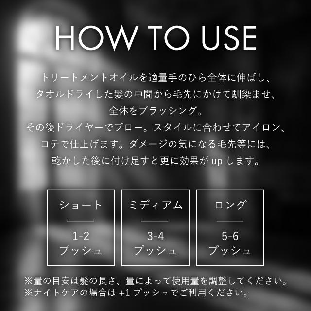 ロアザオイル ケア 100ml 選べる9種類 LOA THE OIL CARE ロア オイル