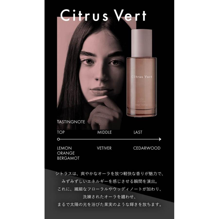 ロアザオイル ケア 100ml 選べる9種類 LOA THE OIL CARE ロア オイル