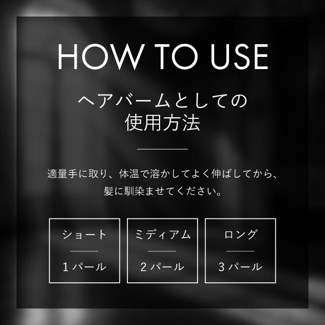 ロアザバーム 40g 選べる9種類 LOA THE BALM ブルークレール ペア