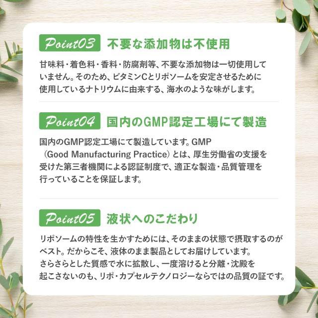 LypoーC Lypo-C+D Vitamin 30包入 箱なし発送 リポC リポD カプセル