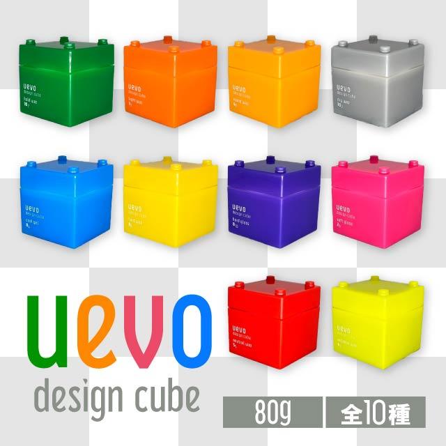 ウェーボ テスト用 ウェーボ ワックス デザインキューブ 全10種 uevo ドライ ホールド