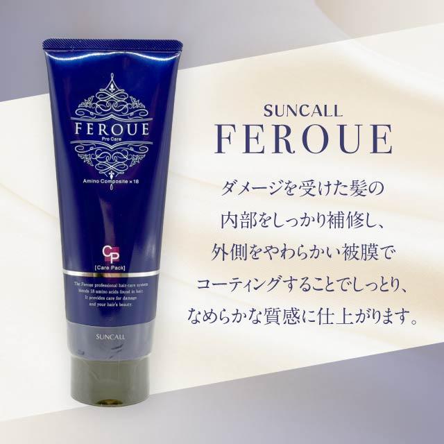 SUNCALL（サンコール） フェルエ ケアパック 230g SUNCALL FEROUE