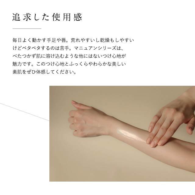 カシー化粧品（CATHY COSMETICS） カシー ボザール マニュアン ハンド