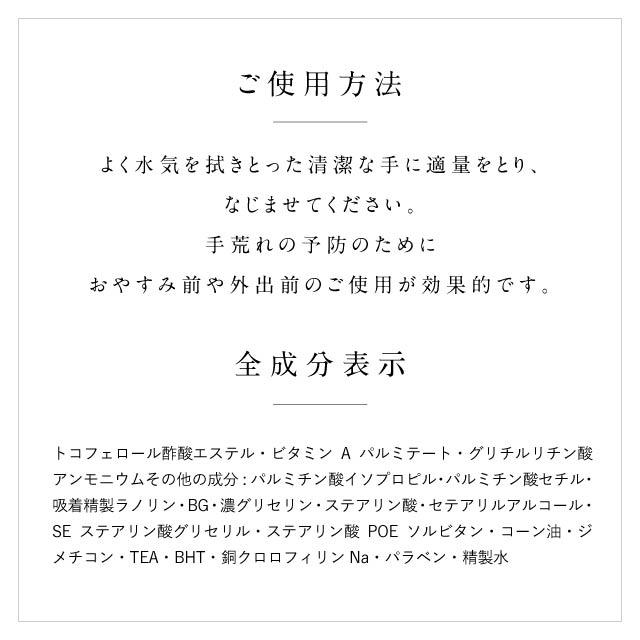カシー化粧品（CATHY COSMETICS） カシー ボザール マニュアン ハンド