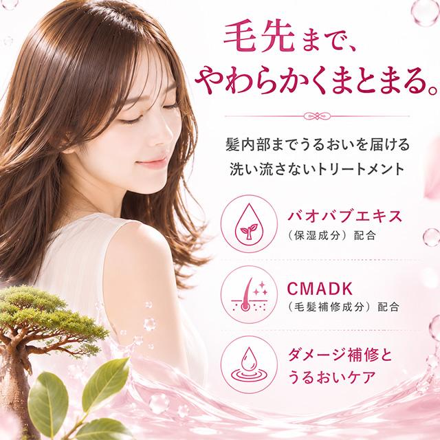 MILBON（ミルボン） エルジューダ エマルジョン 120g トリートメント