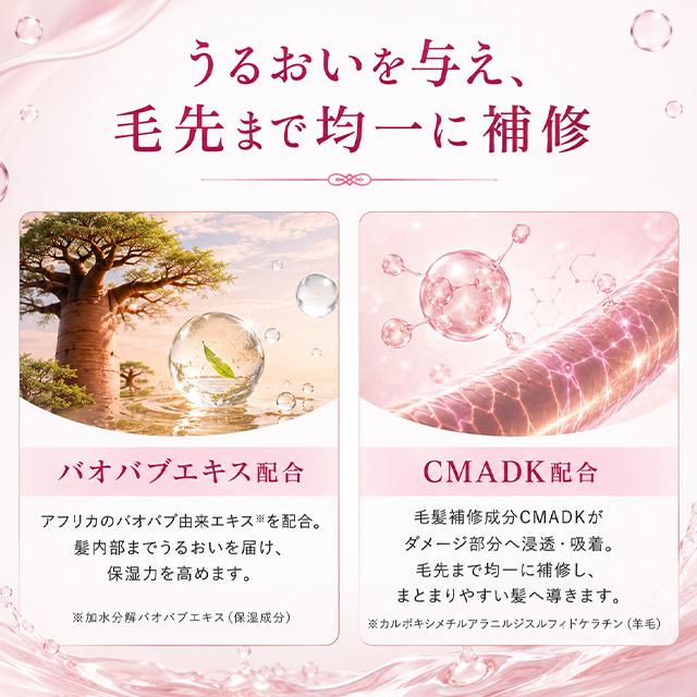 MILBON（ミルボン） エルジューダ エマルジョン 120g トリートメント