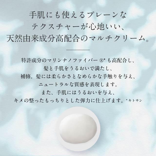 track（JoelRoty） ジョエルロティ トラック クリーム 60g No.1 No.2