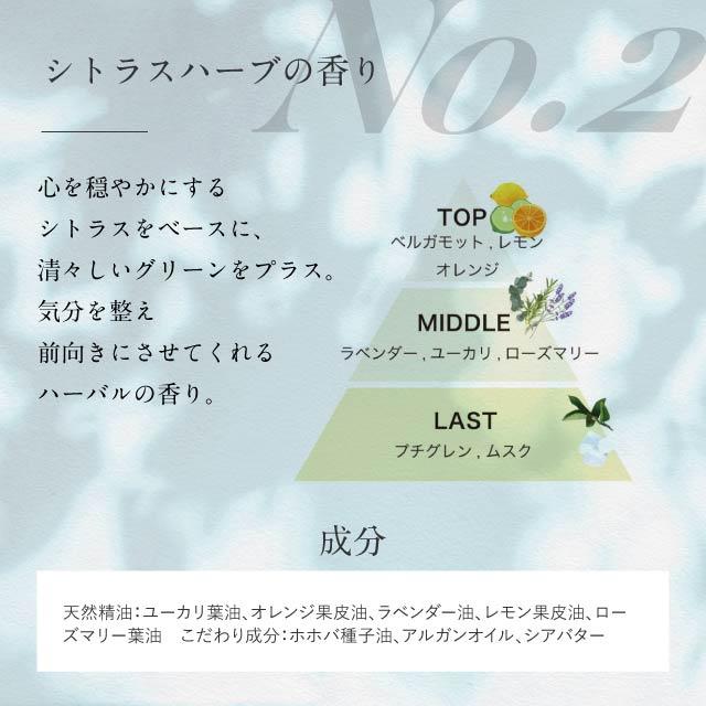 track（JoelRoty） ジョエルロティ トラック クリーム 60g No.1 No.2