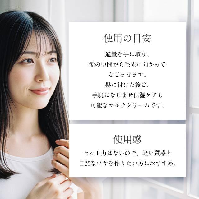 track（JoelRoty） ジョエルロティ トラック クリーム 60g No.1 No.2