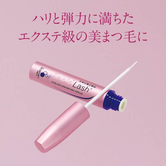ベリタス ラピッドラッシュ 3ml VERITAS RapidLash 日本向け正規品
