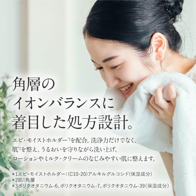 POLA B.A ウォッシュ N 100g ポーラ ba ウォッシュ 洗顔 洗顔フォーム 洗顔料 洗顔クリーム スキンケア 濃密泡 透明感 顔 保湿 しっとり うるおい 高保湿 肌の画像