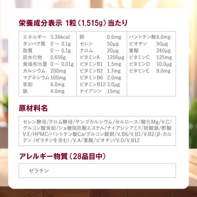 Nature Made ネイチャーメイド スーパーマルチビタミン＆ミネラル 300