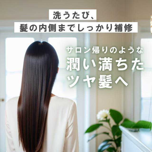 BOTANIST（ボタニスト） ボタニカル シャンプー トリートメント セット