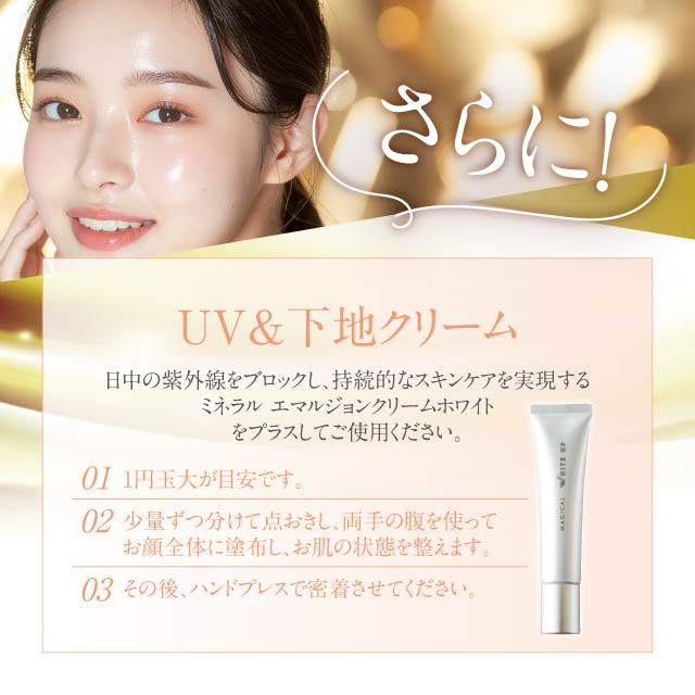 ワールド・レップ・サービス ミネラル エマルジョンクリームクリア30 ワールドレップサービス ミネラル エマルジョン 30g 全3種