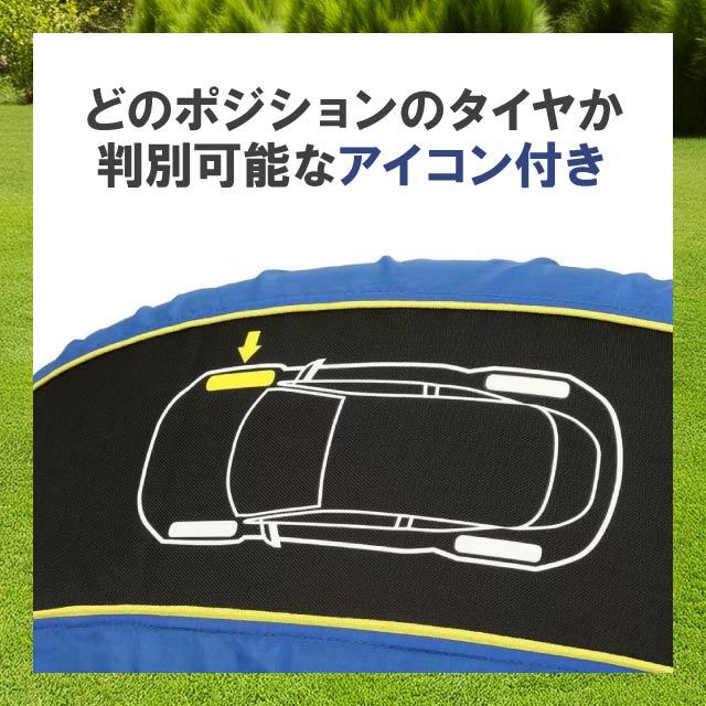ミシュラン（MICHELIN） タイヤ トートバッグ 4枚入り タイヤカバー