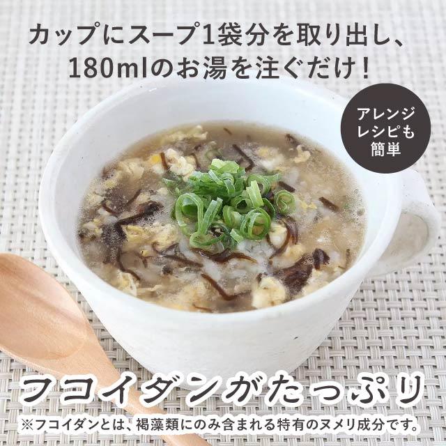 永井海苔 もずくスープ 15食入り ナガイ もずく スープ 和風しょうゆ味