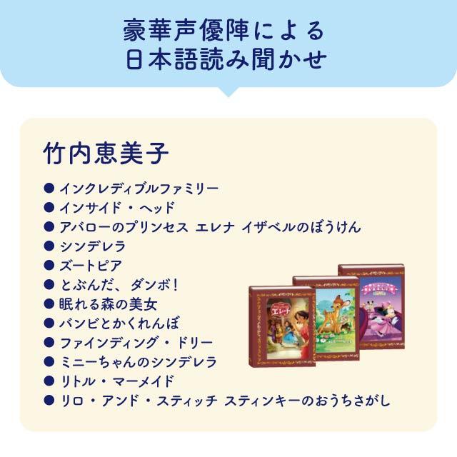 セガトイズ（SEGA toys） ドリームスイッチ2 ディズニー&ピクサー