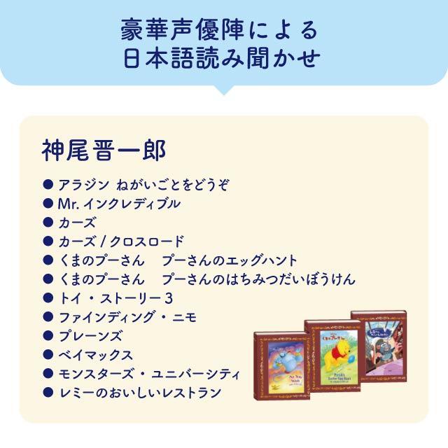 セガトイズ（SEGA toys） ドリームスイッチ2 ディズニー&ピクサー