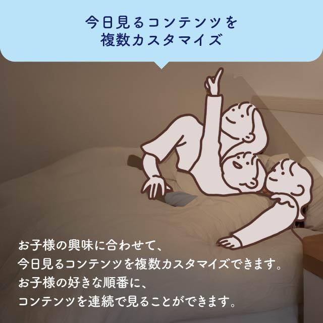 セガトイズ（SEGA toys） ドリームスイッチ2 ディズニー&ピクサー