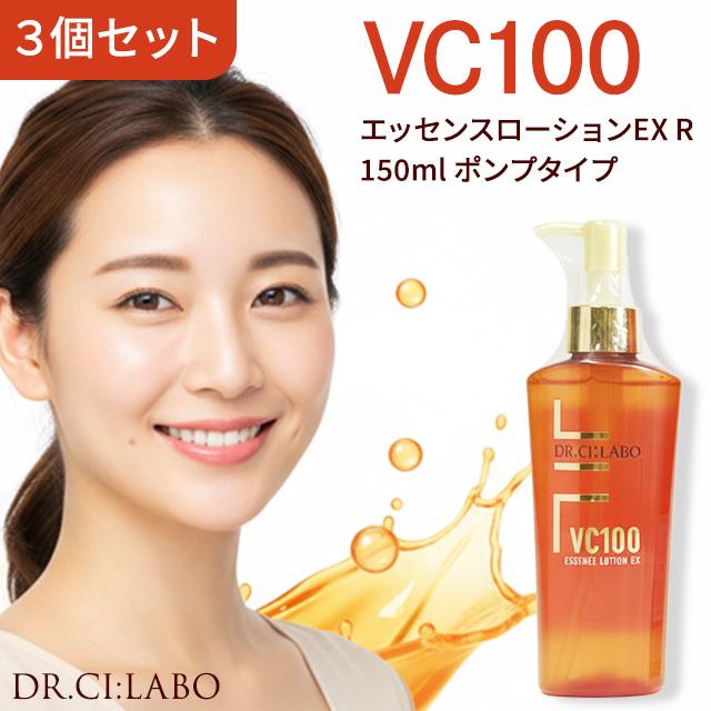 Dr.Ci：Labo（ドクターシーラボ） VC100 エッセンス ローション EX R