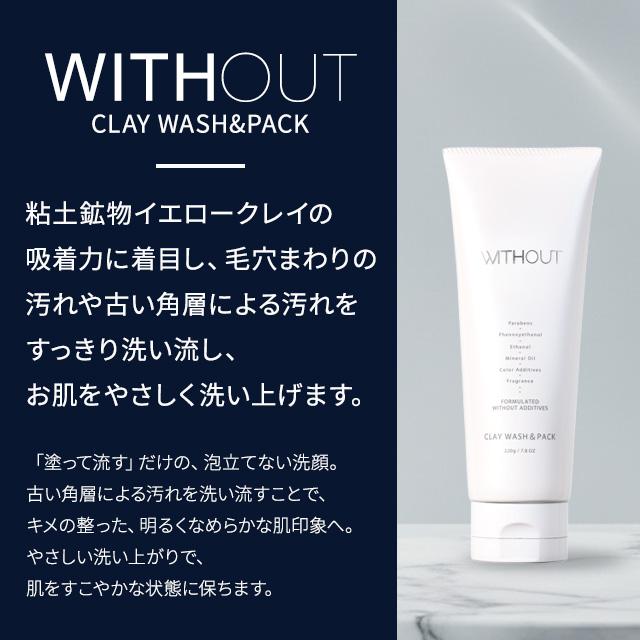 FAITH（フェース） ウィズアウト クレイウォッシュ＆パック 220g faith